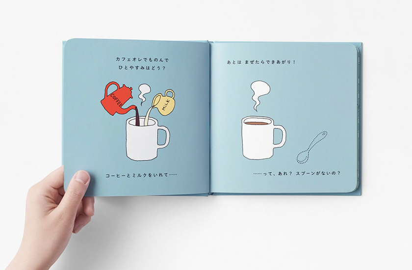 Японська студія створила книгу для розвитку креативу у дітей