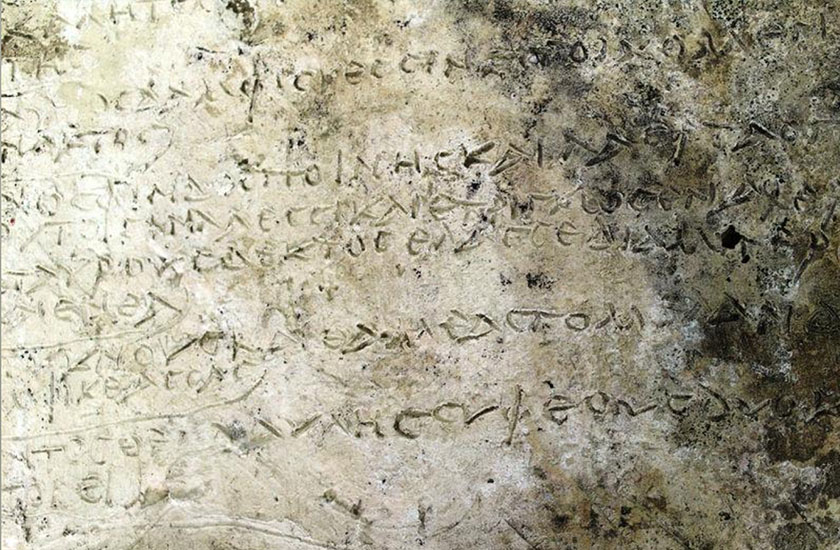У Греції знайшли глиняний фрагмент «Одіссеї» Гомера