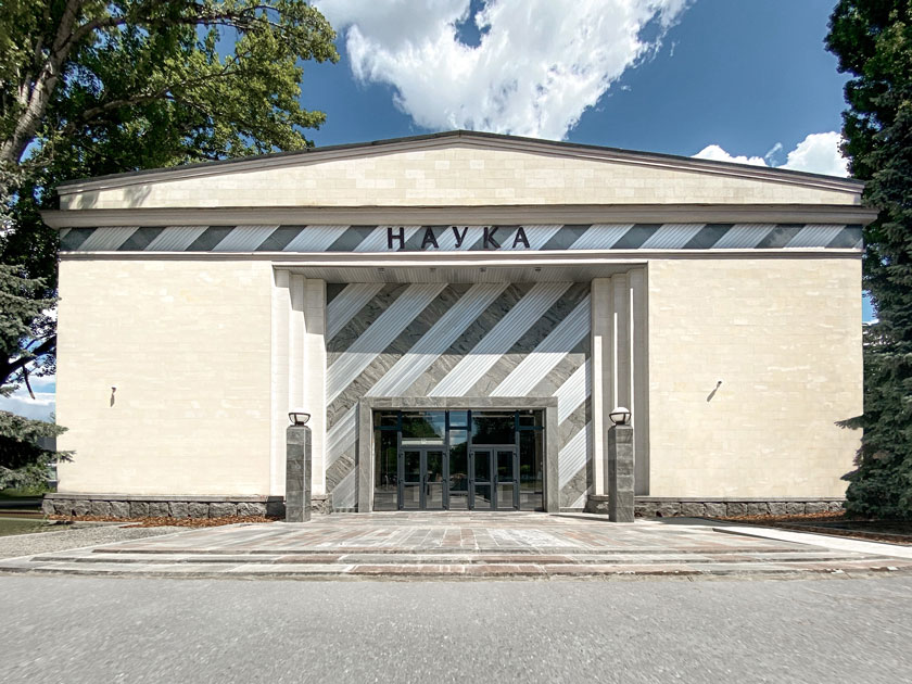 Музей науки