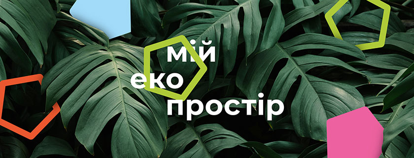 ботсад ім. Гришка