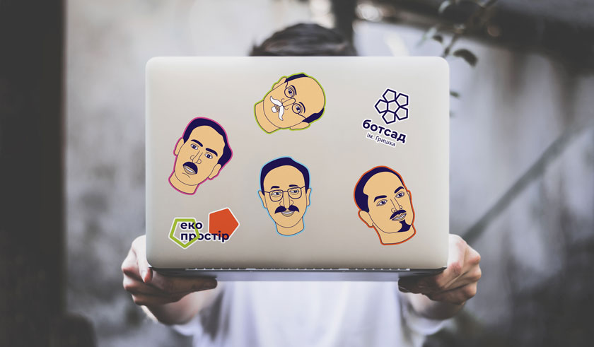 ботсад ім. Гришка