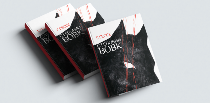 Ukrainian Young Book Design Awards