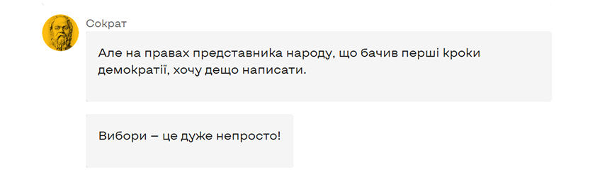 ЦВК: просвіта