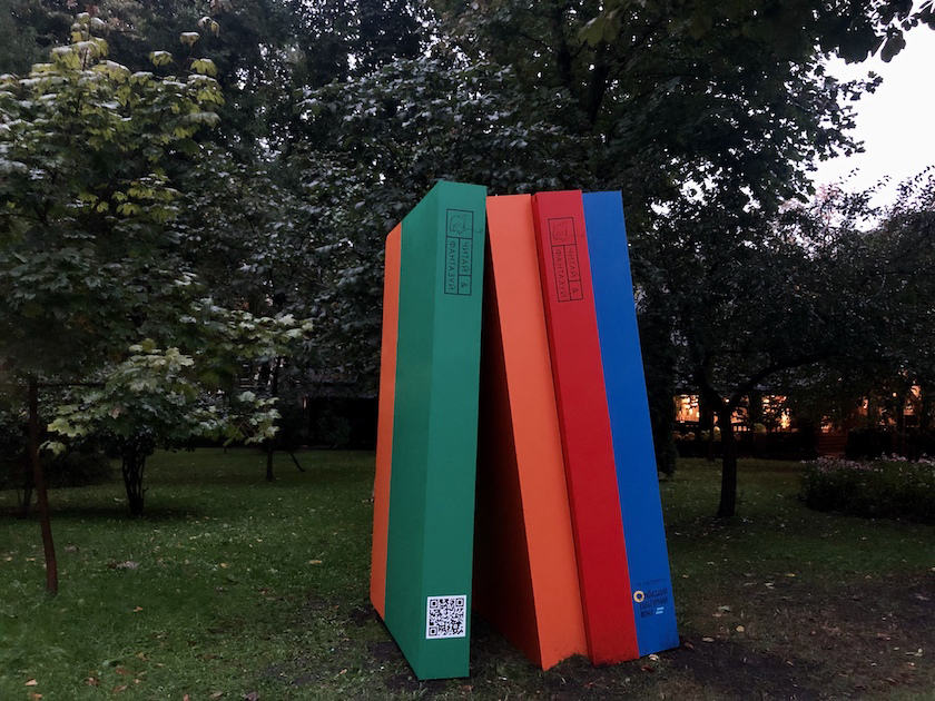 Читай & Фантазуй