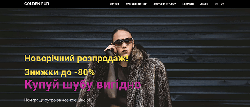http://goldenfur.com.ua