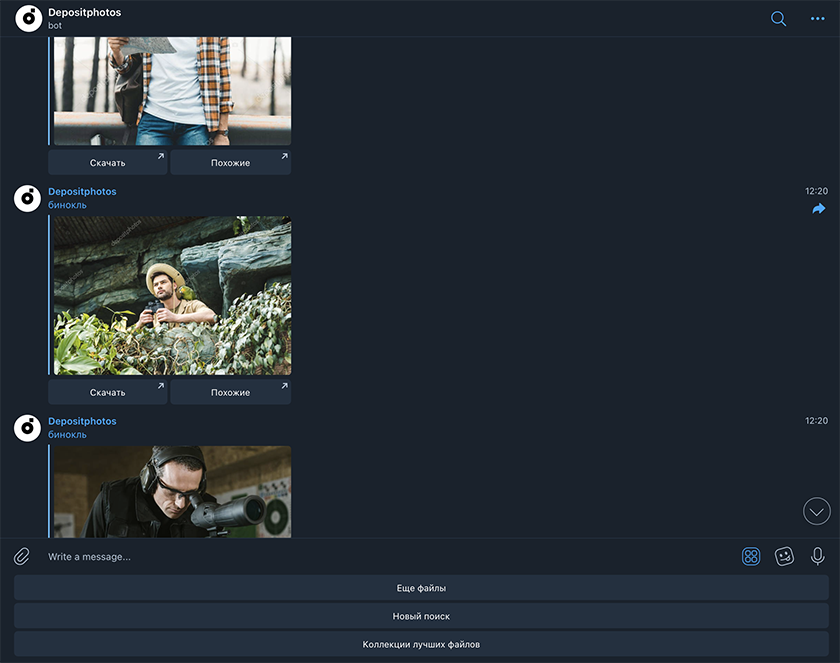 Depositphotos запустив Telegram-бот