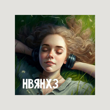 Новини, від яких не хочеться здохути