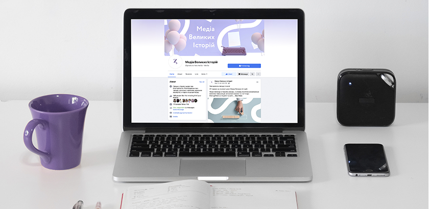 Медіа Великих Історій