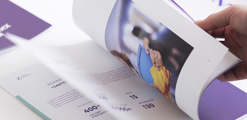 Медіа Великих Історій