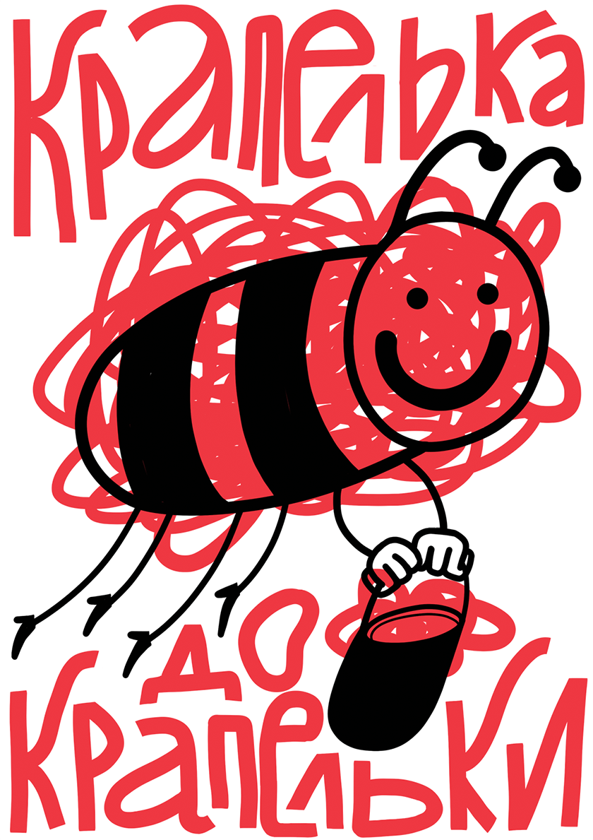 День Донора