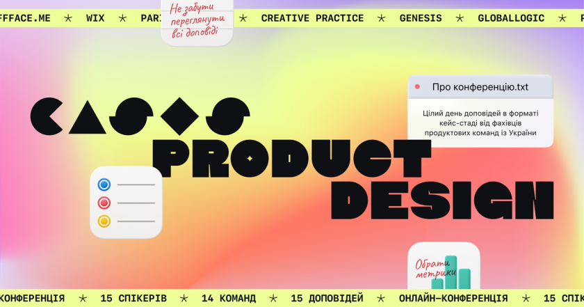 CASES: Product Design