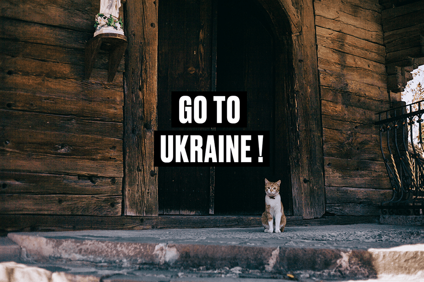 подорожі Україною