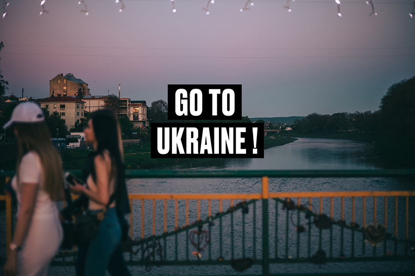 подорожі Україною