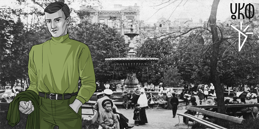 подкаст «Дефіляда»