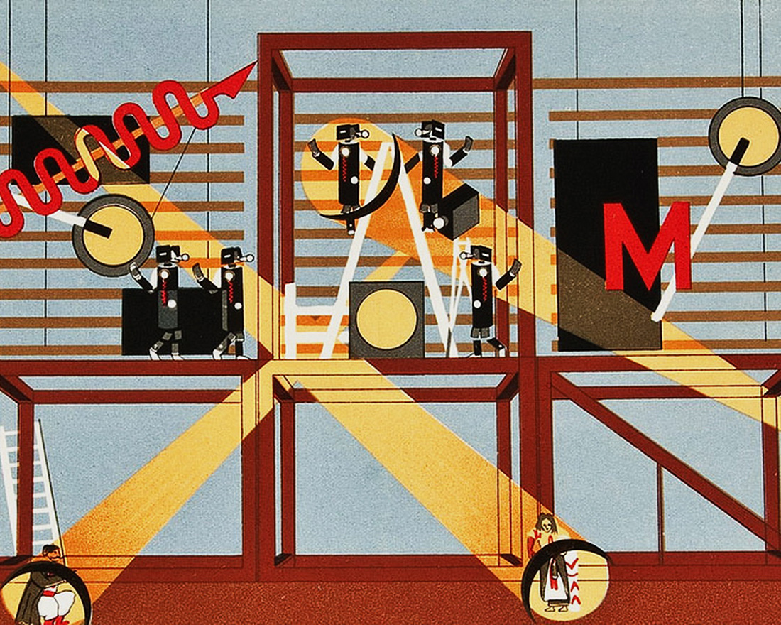 vertical_block_image