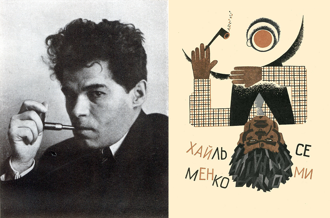 image-wrapper full-width-container