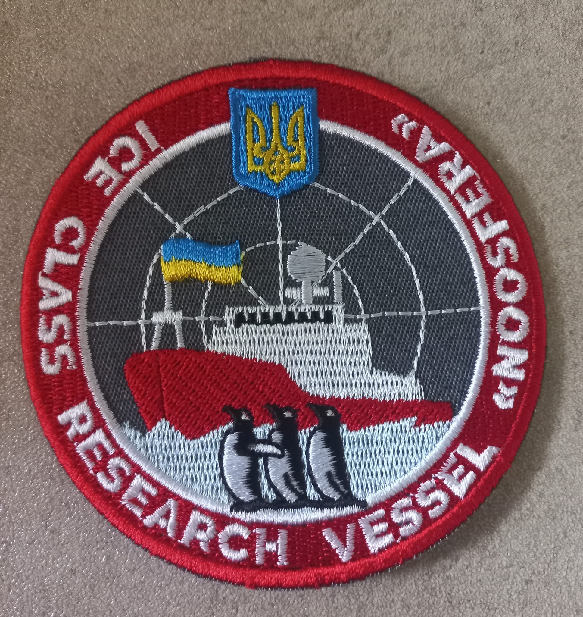 Українські полярники запустили благодійний аукціон