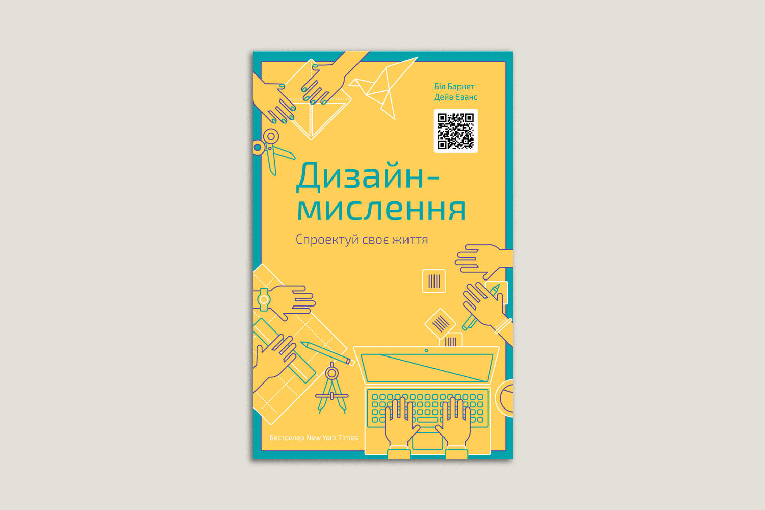 vertical_block_image