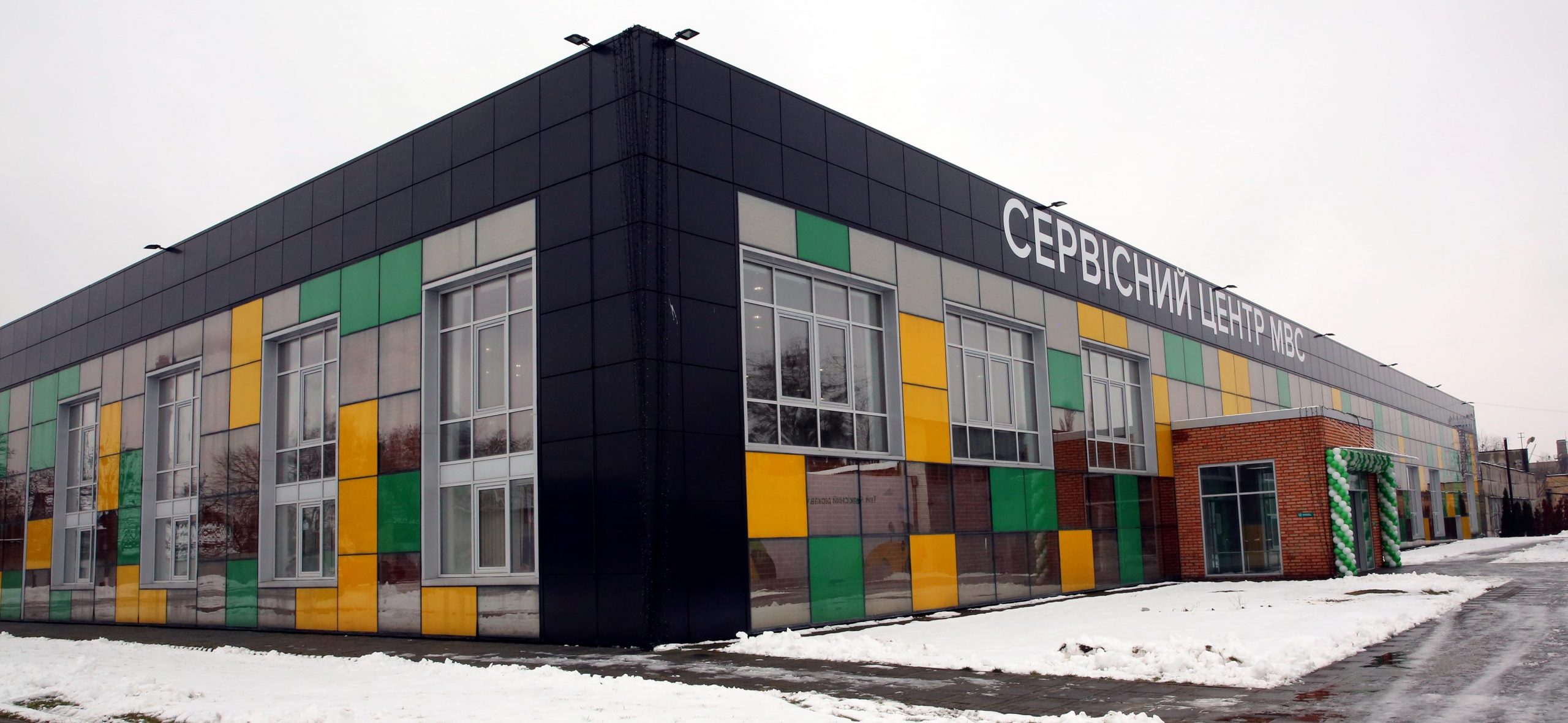 Головний сервісний центр МВС отримає нових управлінців після розслідування Bihus