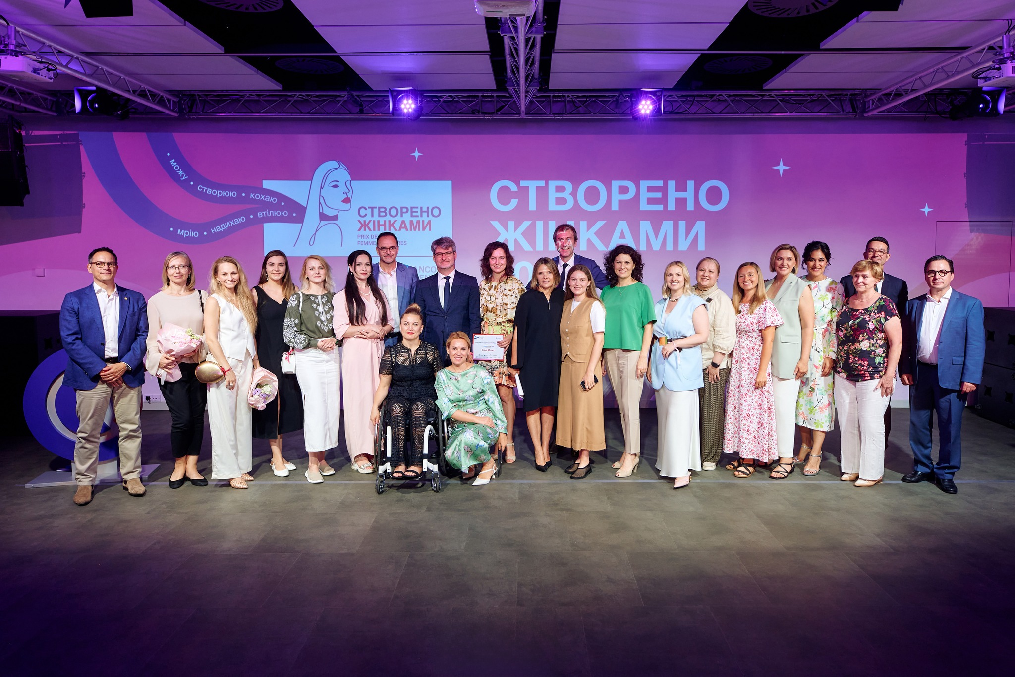 Стартував конкурс для підприємиць «Створено жінками»