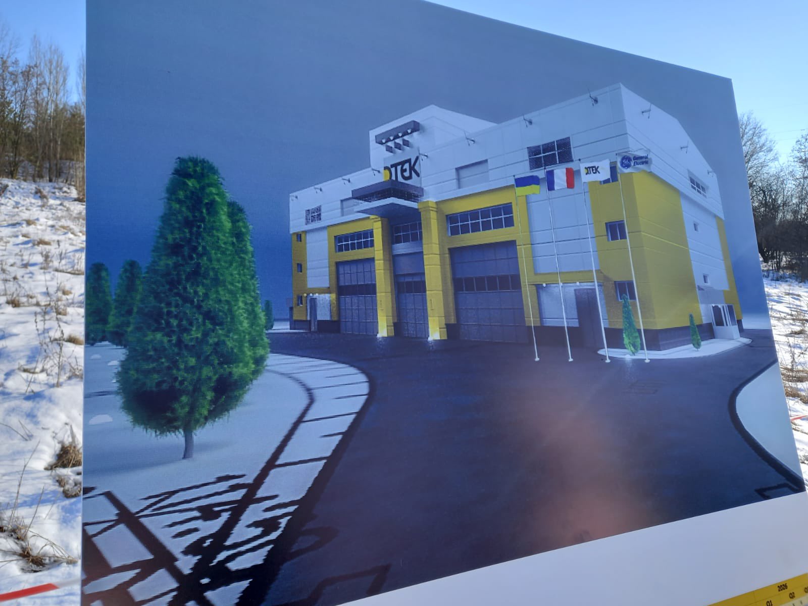 ДТЕК побудує першу в Україні цифрову підстанцію