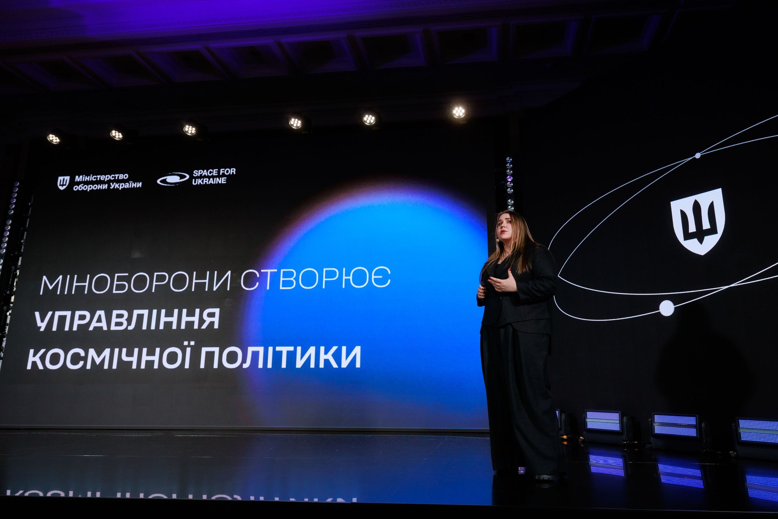 Міноборони створило Управління космічної політики 