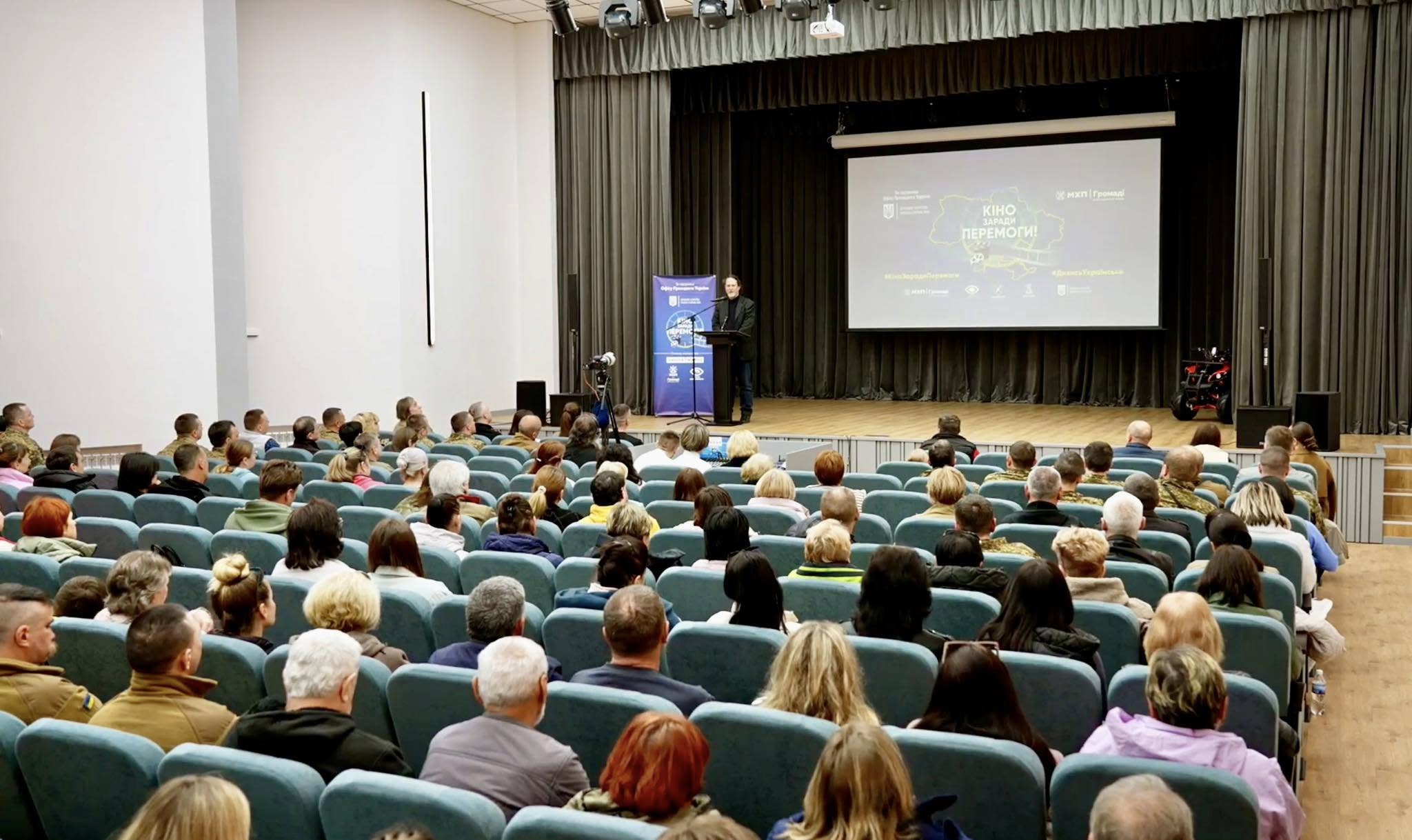 В Україні відкрили шостий кінопростір для військових на реабілітації