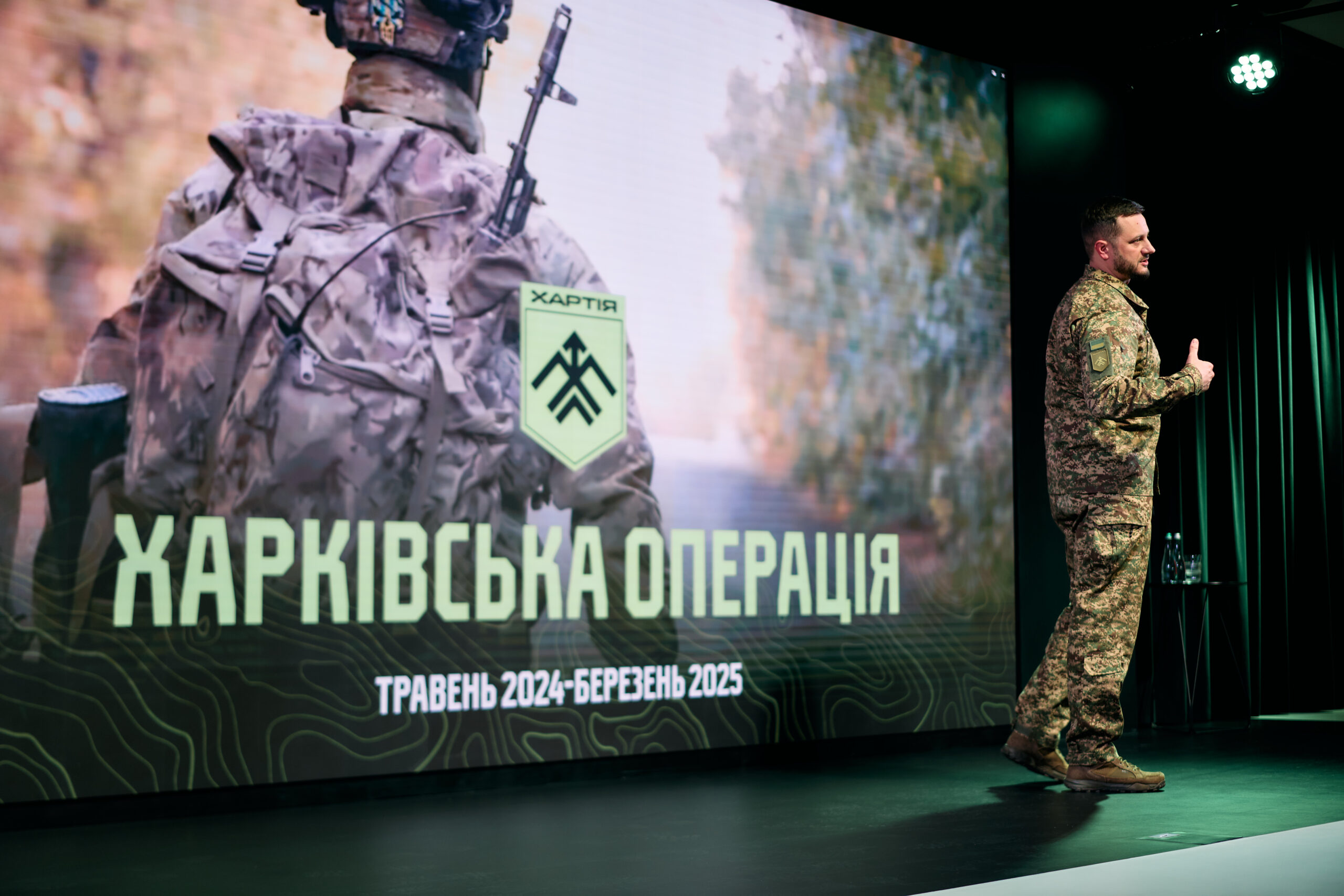 На благодійному вечорі бригади «Хартія» зібрали 30 млн грн