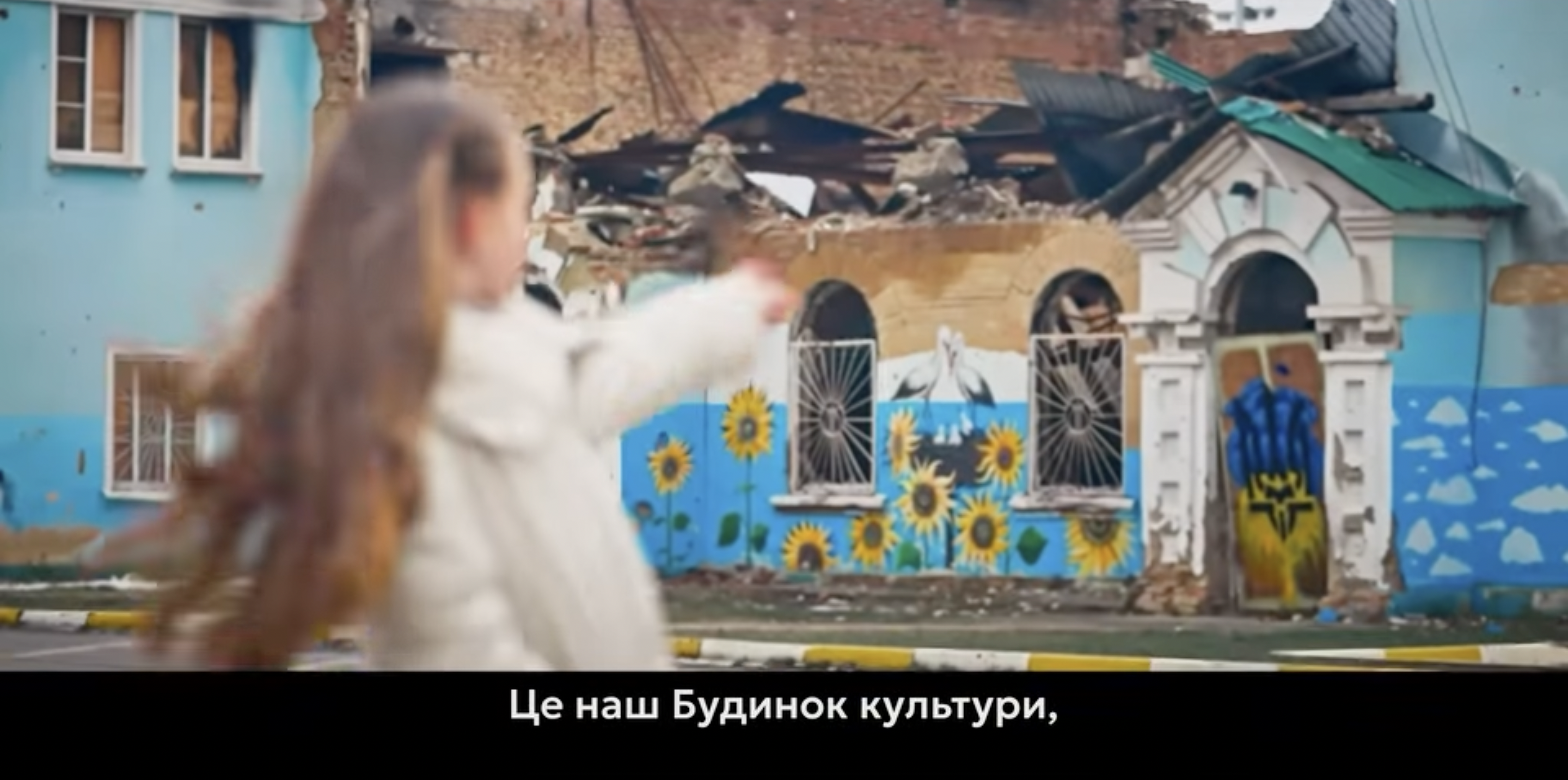 United24, Microsoft та Мінцифри представили проєкт, що зображує війну очима дитини