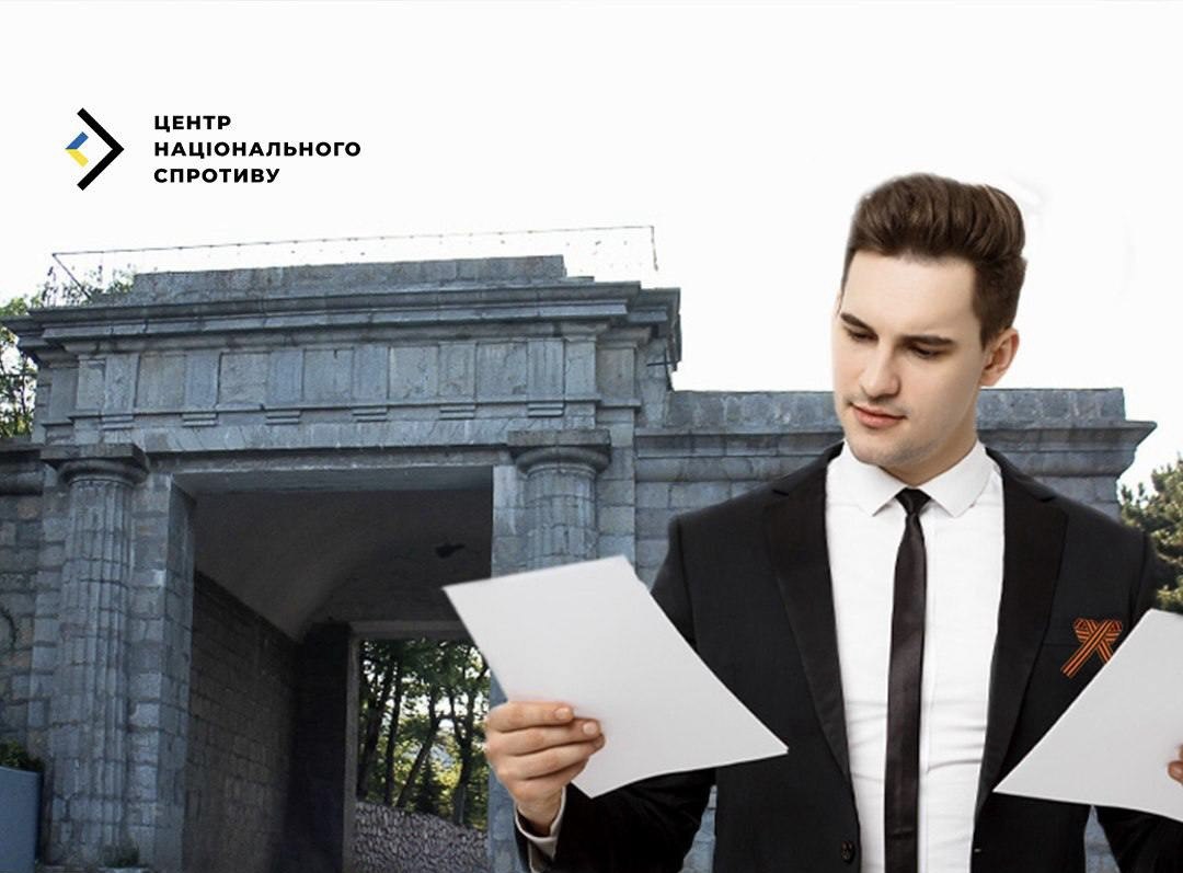 У Севастополі росіяни знищують памʼятку римської епохи заради будівництва ТЦ