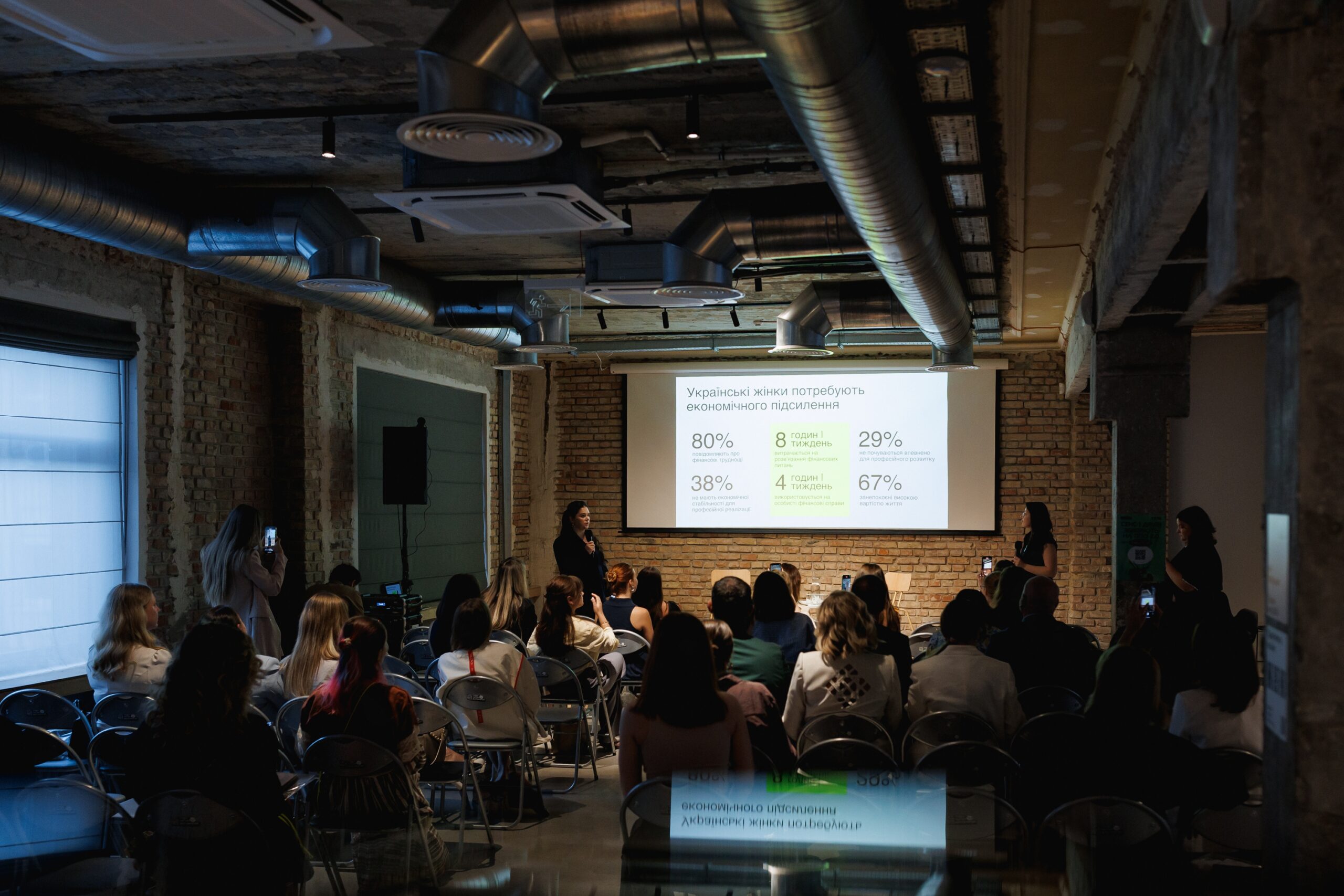 Projector анонсує безплатний курс із фінансової грамотності для українок 