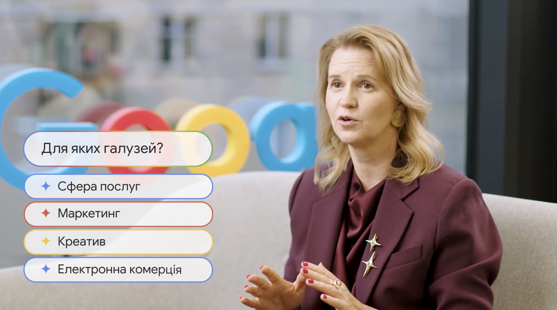 Запустили безплатний курс від Google про використання ШІ для бізнесу
