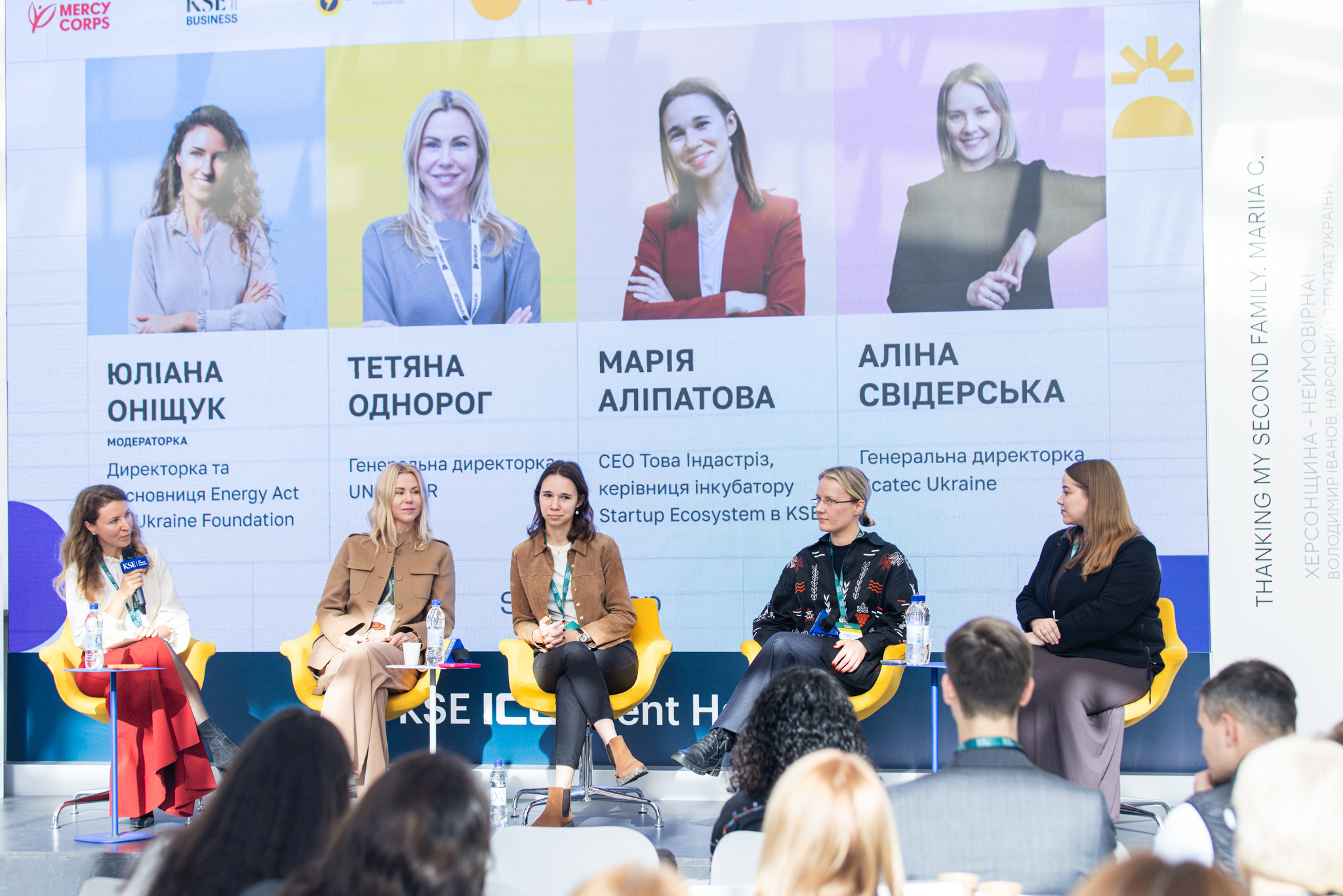 Стартував безплатний курс для українок «Проєктний менеджмент у будівництві сонячних станцій»