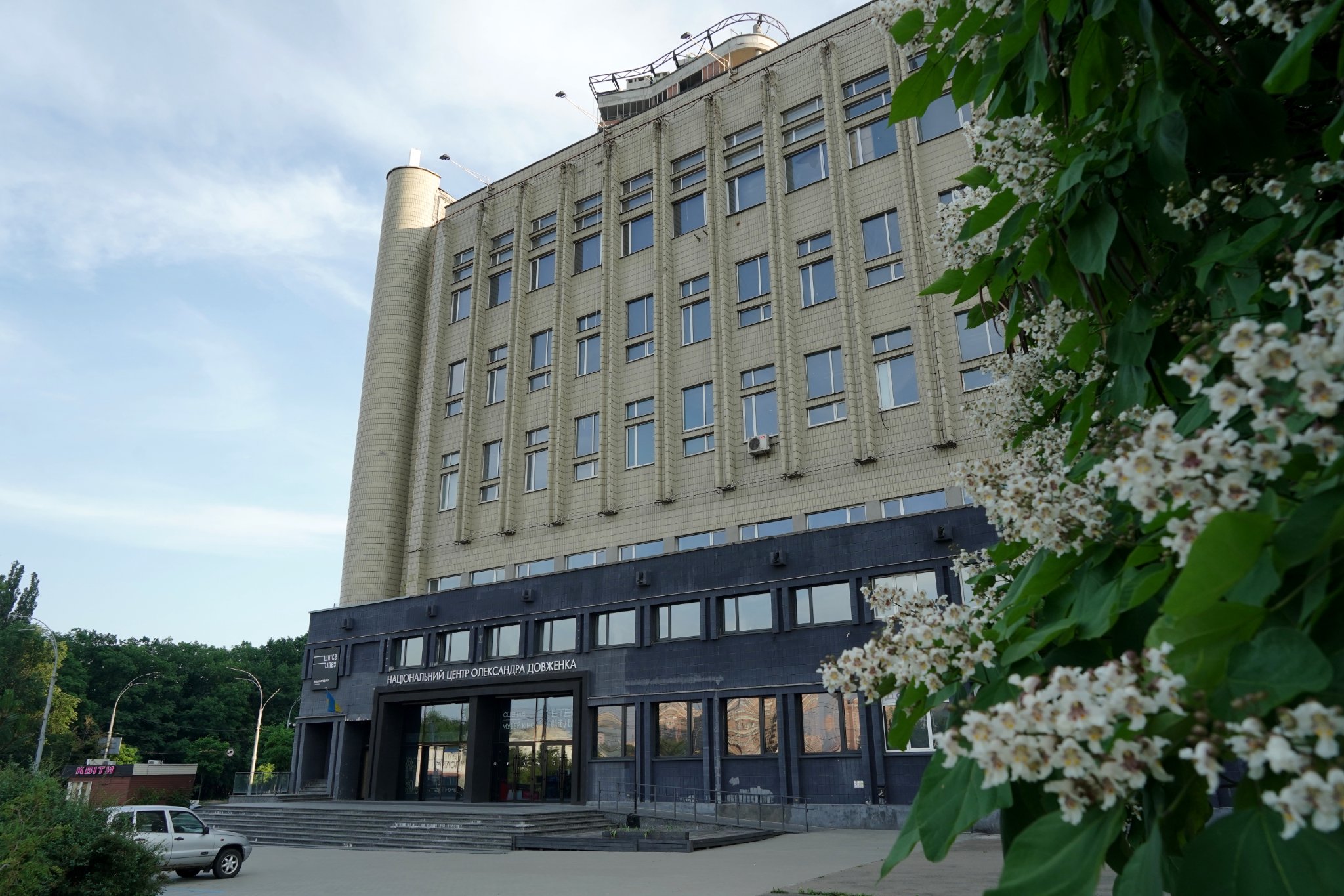 У Довженко-Центрі повідомили, що Мінфін відмовив їм у додатковому фінансуванні 