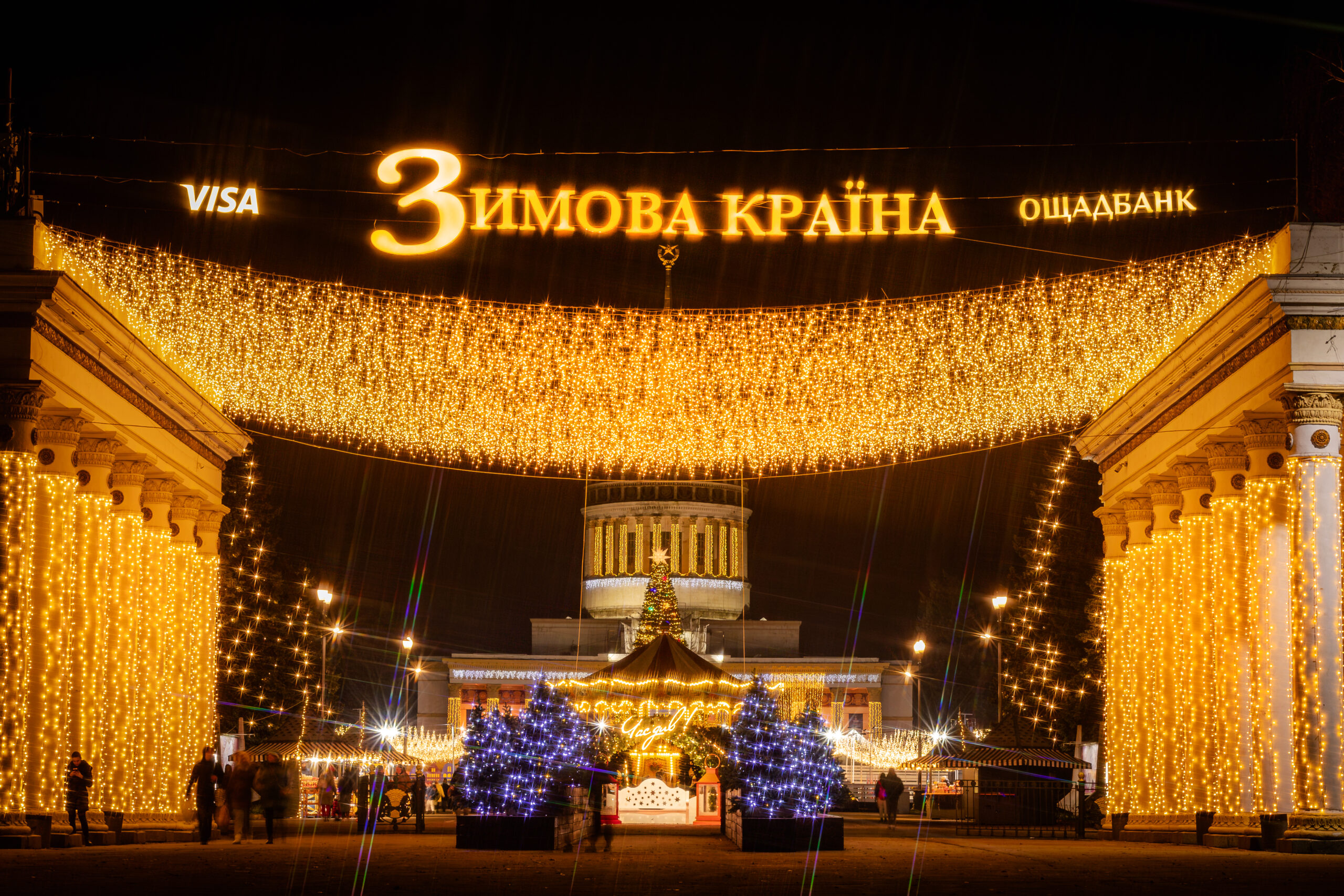 ВДНГ представив гід «Зимовою країною»