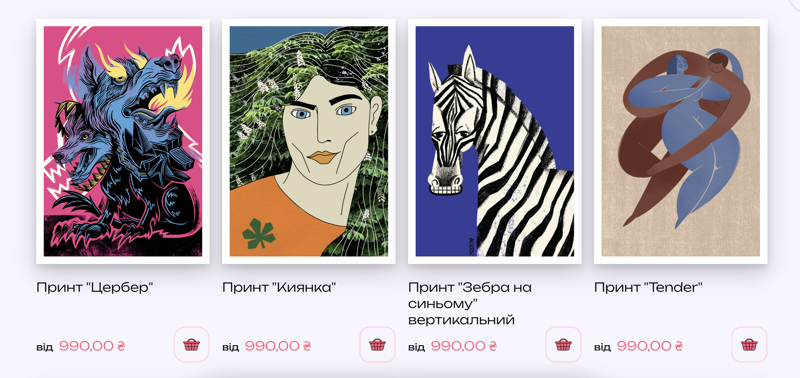Запустили маркетплейс принтів авторства українських графічних митців — Настінок