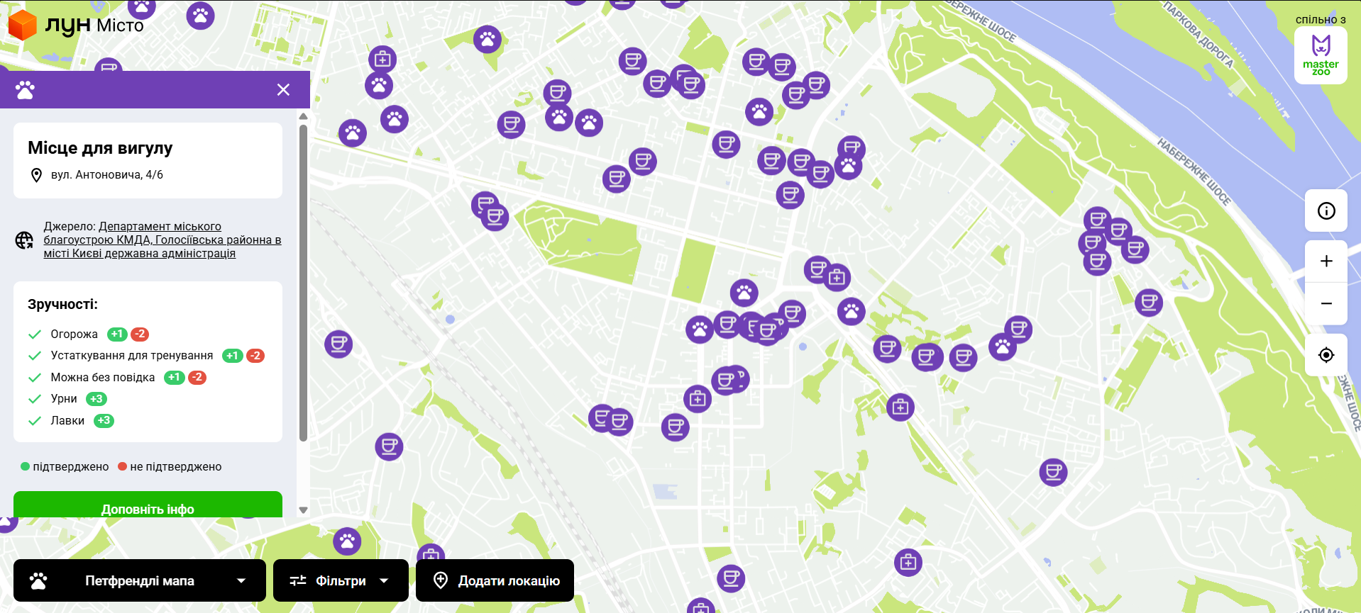 ЛУН та MasterZoo оновили Петфрендлі мапу Києва