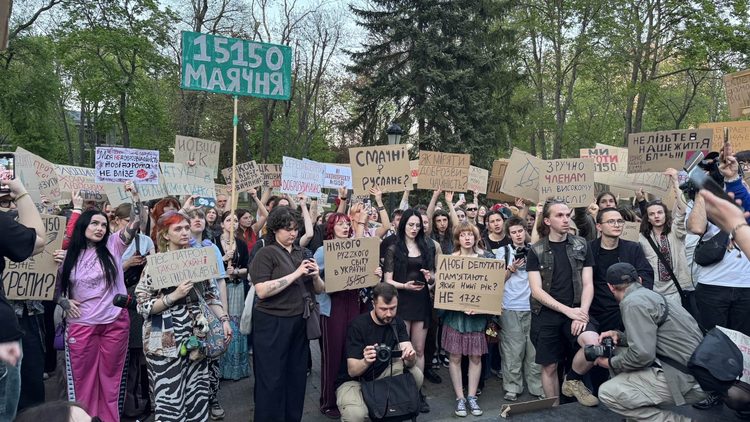 Петиція проти нового Цивільного кодексу набрала необхідні голоси менш ніж за добу. Фото: Людмила Тягнирядно