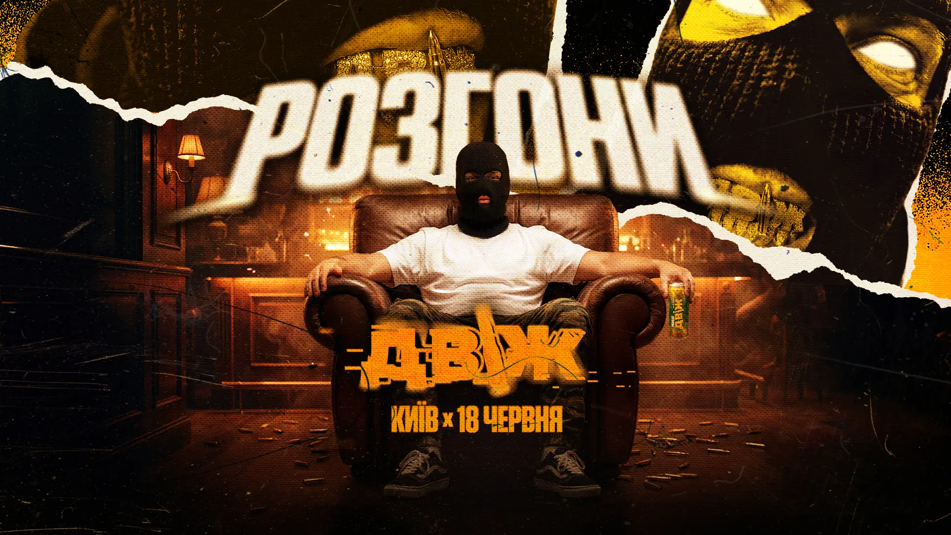 ДВІЖ від Третього армійського корпуса запускає проєкт «Розгони» на основі історій зі служби