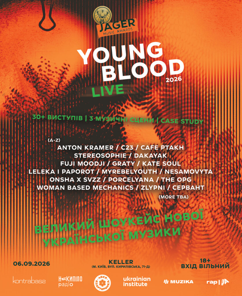 Young Blood Live