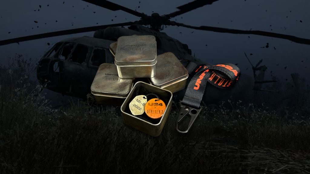 Лот кампанії UNITED24 і S.T.A.L.K.E.R. 2 для розмінування Чорнобильської зони