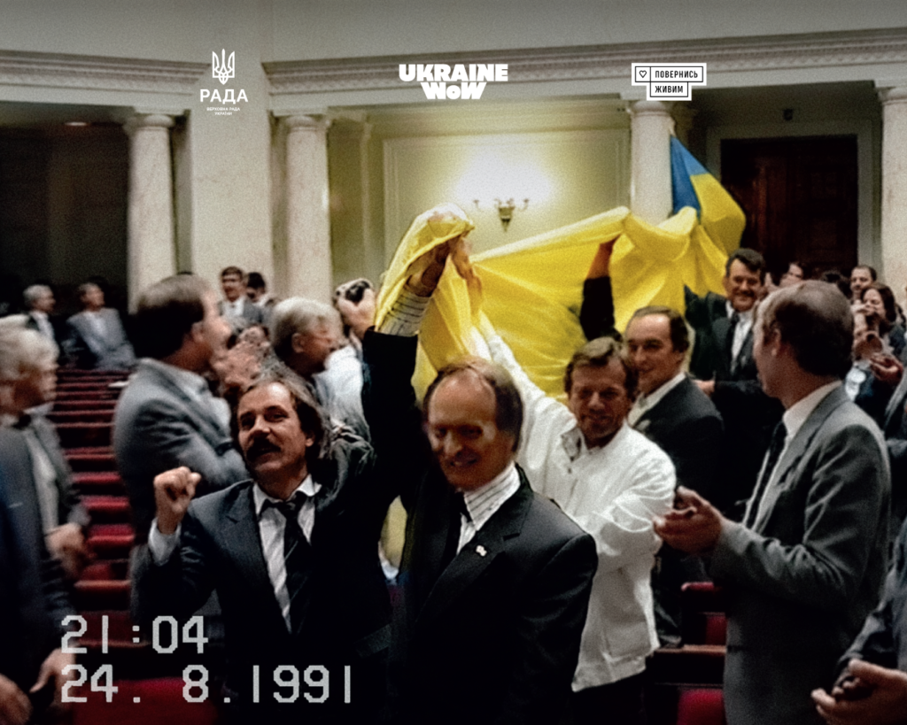 Прапор Незалежності вносять до Верховної Ради