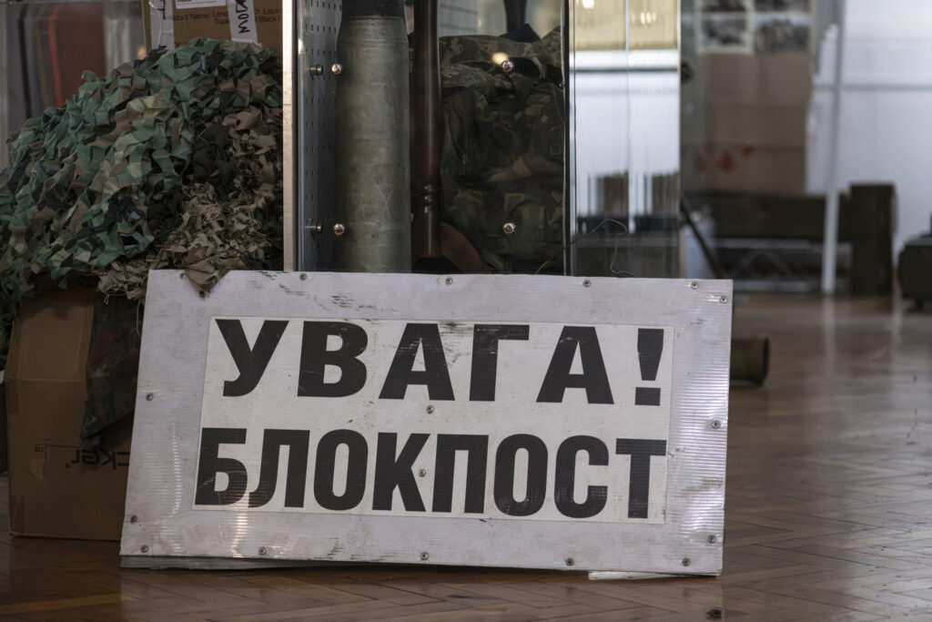 Експозиція про бої під Іловайськом