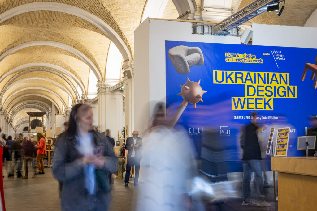 Український тиждень дизайну 2026