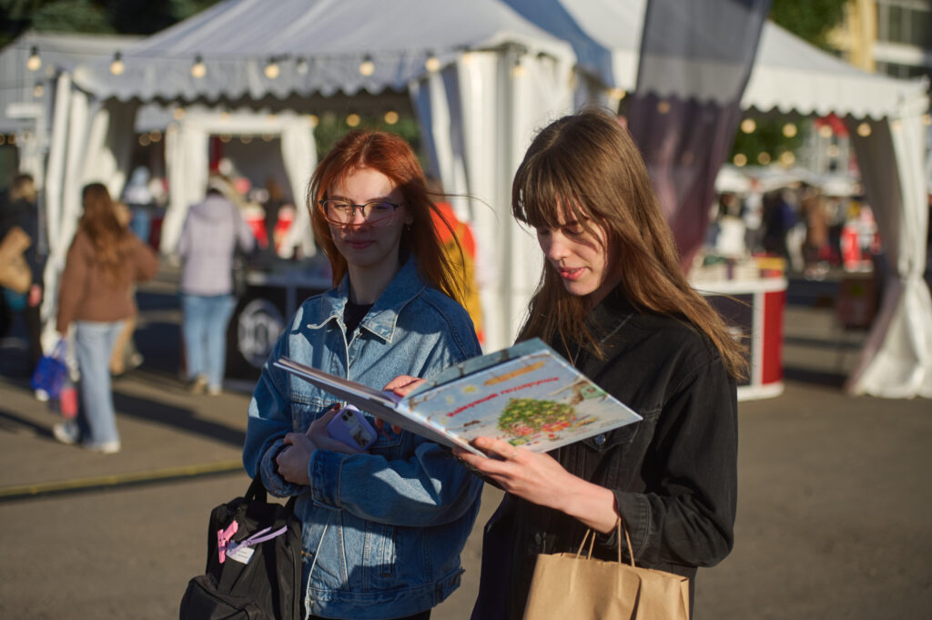 Дні Книжкової країни