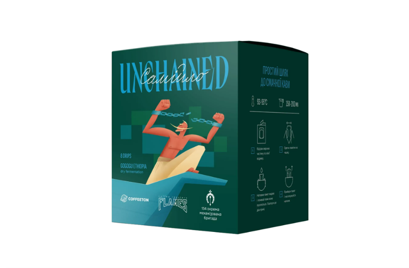 кава «Самійло. Unchained»