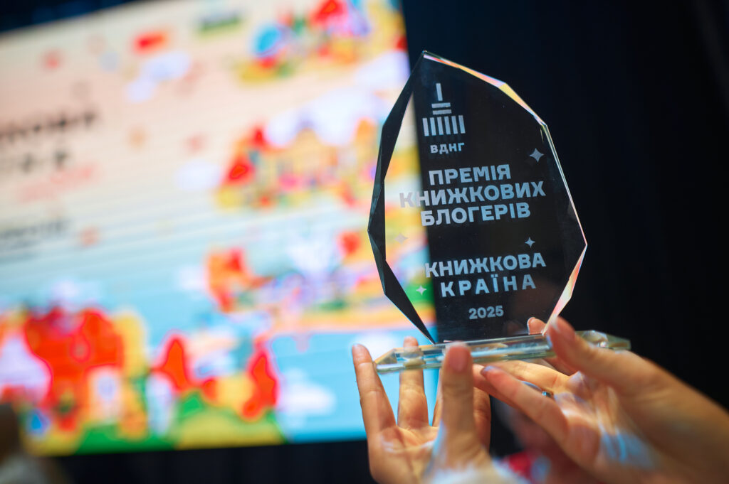 Дні Книжкової країни