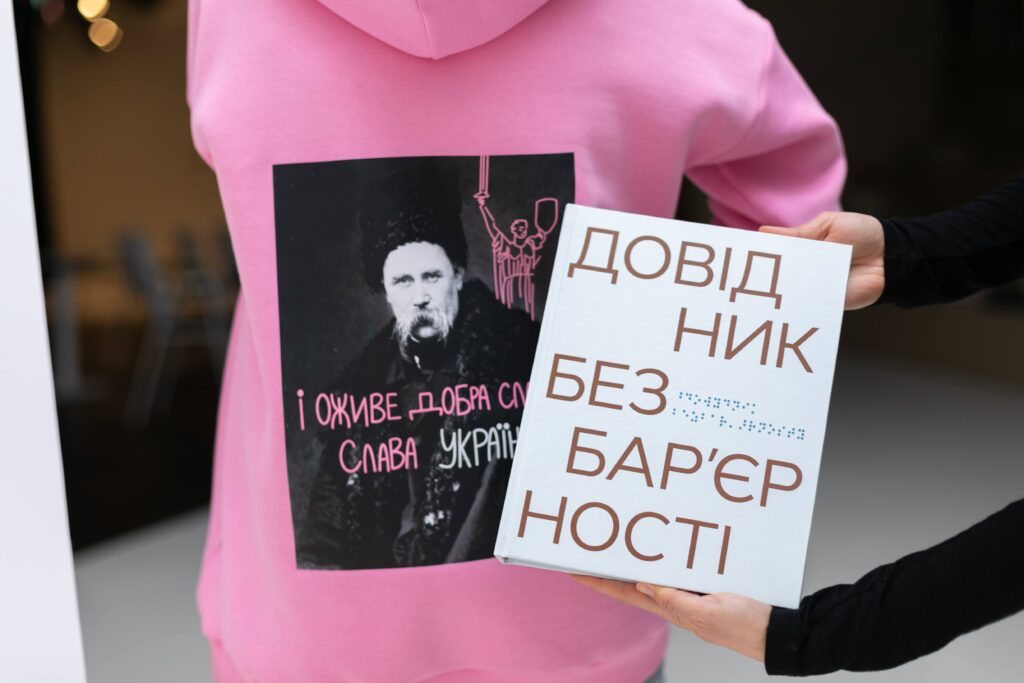 «Відкриті двері 2026»